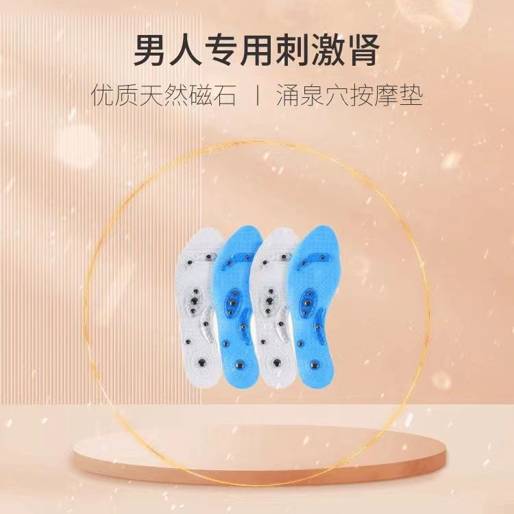 Essential Must Ready Stock Foot Acupoint Sports Health Care Magnet Insole Deodorant Breathable I Premium Purpose - Image 5