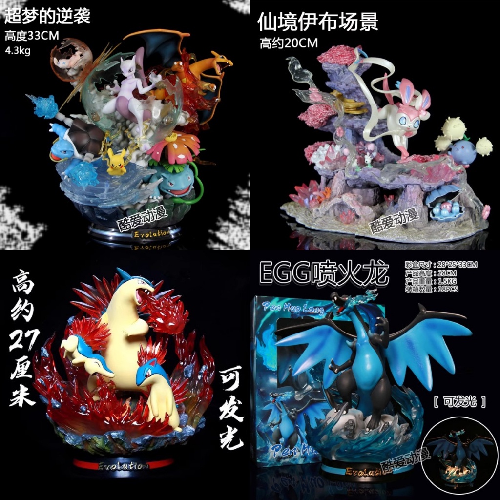 Casual Outdoor Pocket Monster Pokemon PM Lucky Bag Mystery Box Blind Doll Figure Office Decoration Action Statue Mode... - Image 2