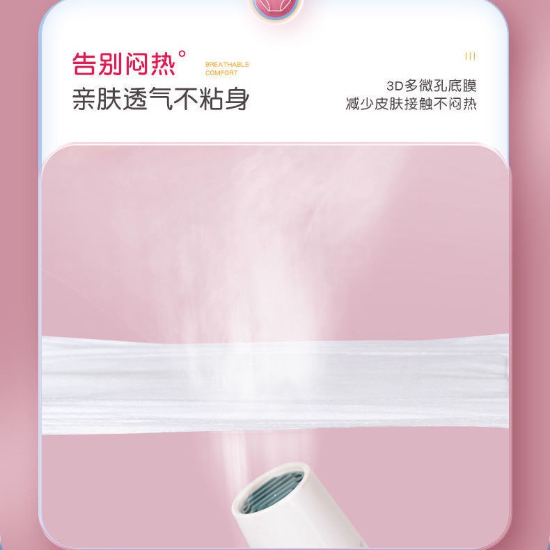 Quality Versatile Youqi S-M/L-XL(20 Pcs)/XXL (12 Pcs) Comfort Night 360 Panty/Sanitary Pants/Sanitary Pads/Sanitary n... - Image 2