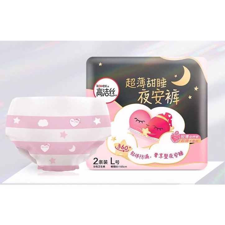 Multi Premium Kotex 12/24Pcs F/M/L/XL Comfort Night 360 Panty Sanitary Napkin Maternity Underwear Pants Super Deep Sl... - Image 3