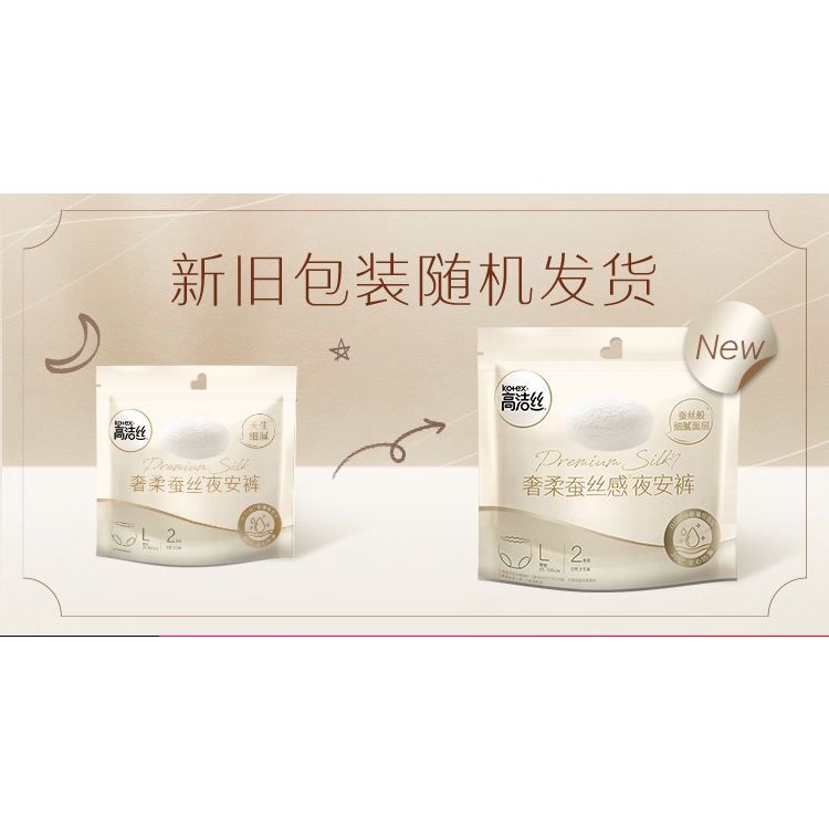 Multi Premium Kotex 12/24Pcs F/M/L/XL Comfort Night 360 Panty Sanitary Napkin Maternity Underwear Pants Super Deep Sl... - Image 4