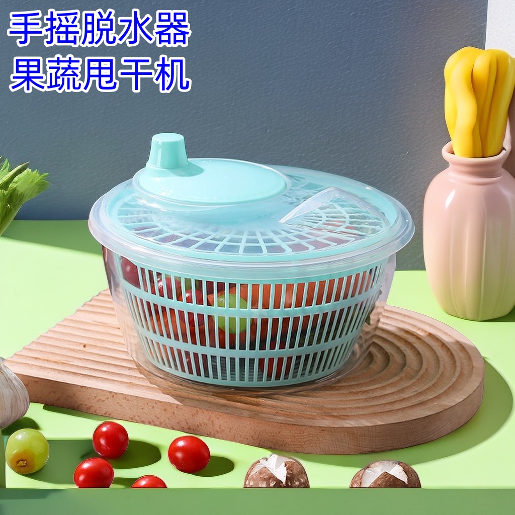 Multifunctional Vegetable Salad Dryer Household Manual Vegetable Washing Dehydrator Kitchen Fruit Quick Drain Drain Basket