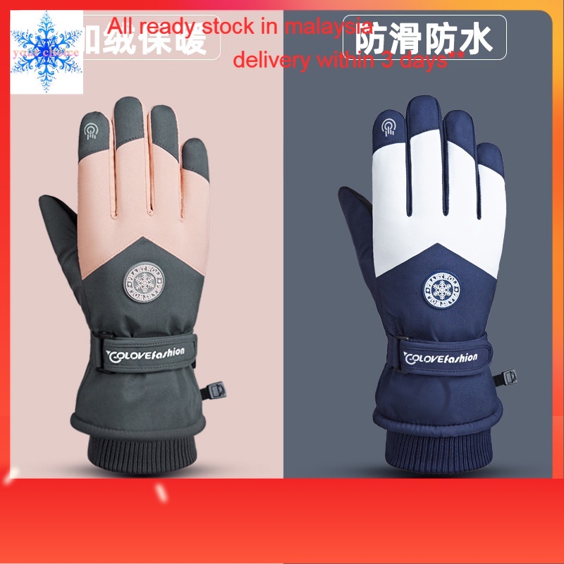 Ready stock ST187=Winter thick ski gloves冬季加厚防滑滑雪防风手套男女