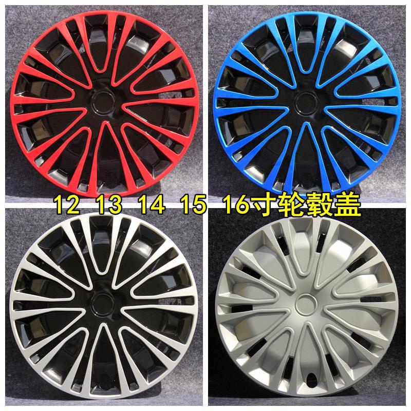 Must Premium cap rim te37 Car 12 13 14 15 16 inch wheel hub cover iron steel ring special decorative modified univers - Image 4