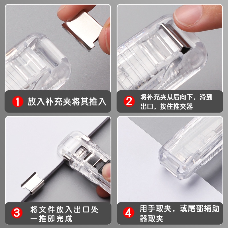 Durable Reliable Inklink Ins Style Reusable Transparent Stapler A4 Paper Binder Clip Holder Student Office Maximum 40... - Image 5