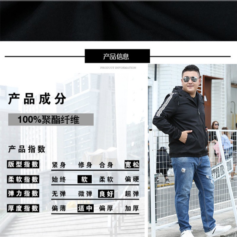 Reliable Purpose M-8XL (40KG-150KG) Outdoor Jackets Men's Plus Size Fat Jacket Hooded Waterproof Windbreaker Coats Qu... - Image 3
