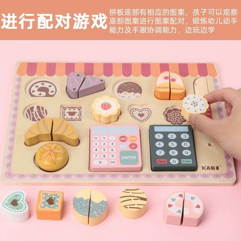 Purpose Durable Educational Toys Bakery Shop Wooden Board Games Puzzle Versatile - Image 3