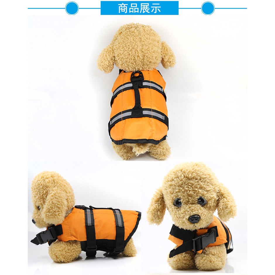 Essential Reliable NEW Pet Dog Life Jacket Swimsuit Summer Swimming Vest Small Medium Large Lifesaving Cat - Image 4
