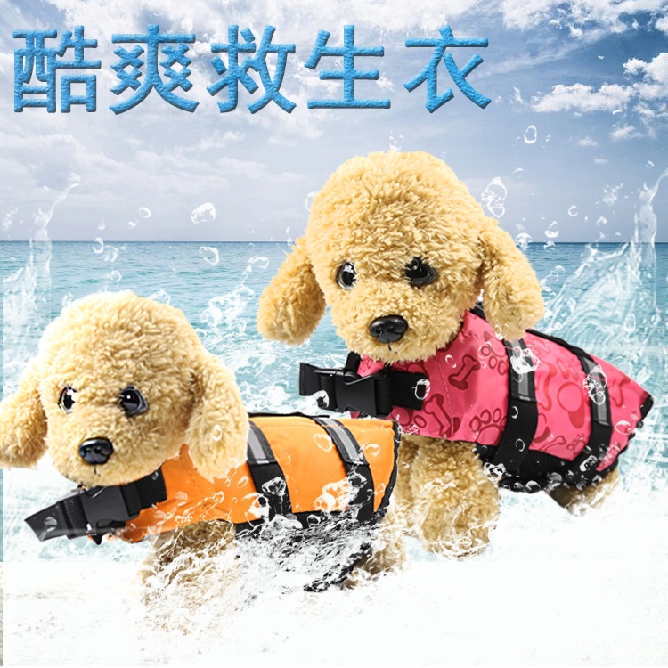 Essential Reliable NEW Pet Dog Life Jacket Swimsuit Summer Swimming Vest Small Medium Large Lifesaving Cat - Image 5