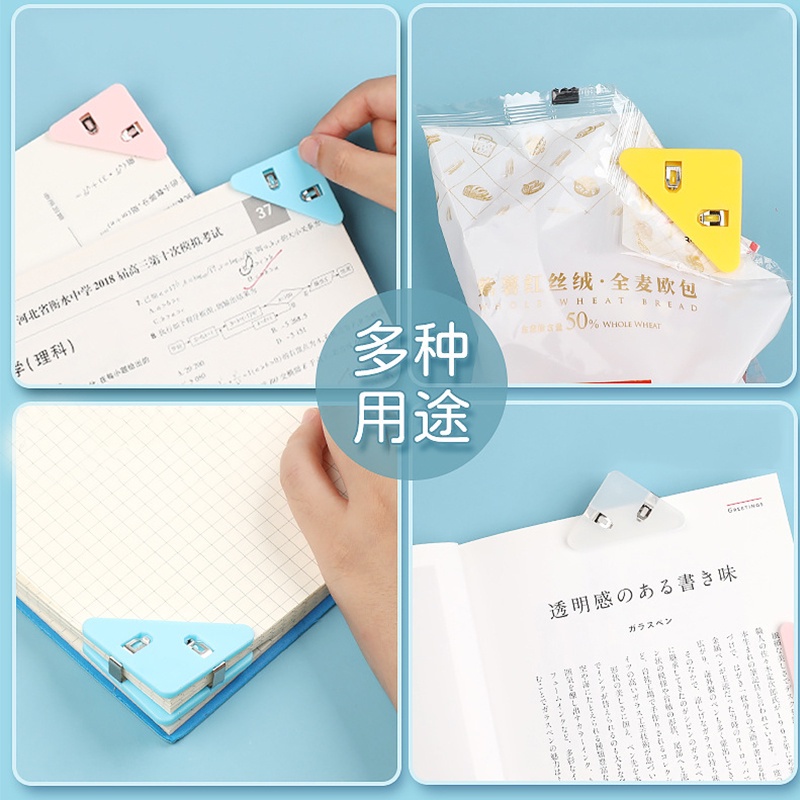 5PC / Barrel  Creative 90° Triangular Corner Plastic Folder  / Colorful Triangle Paper Clips Scrapbook Corner Protector 