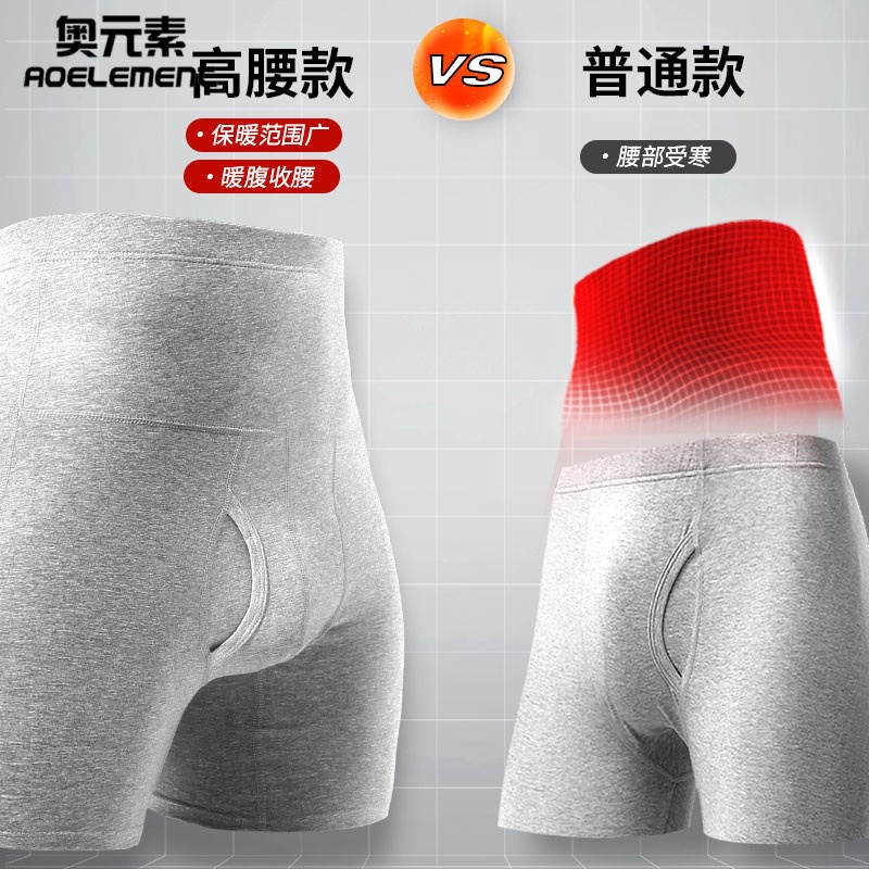 Multi Purpose Men's Pure Cotton High Waist Tighten Abdomen Healthy Lengthen Extra Large Anti-Wear Legs Warm Sports Bo... - Image 5