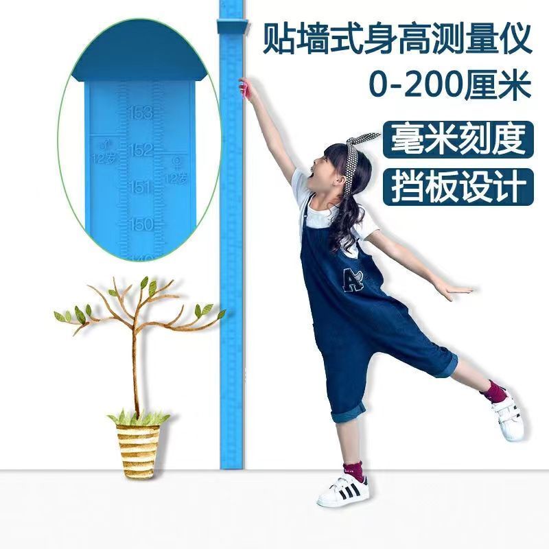 Must Quality Height Ruler measurement wall sticker can remove artifact Pengatur Tinggi 小孩儿童身高测量仪量... - Image 2