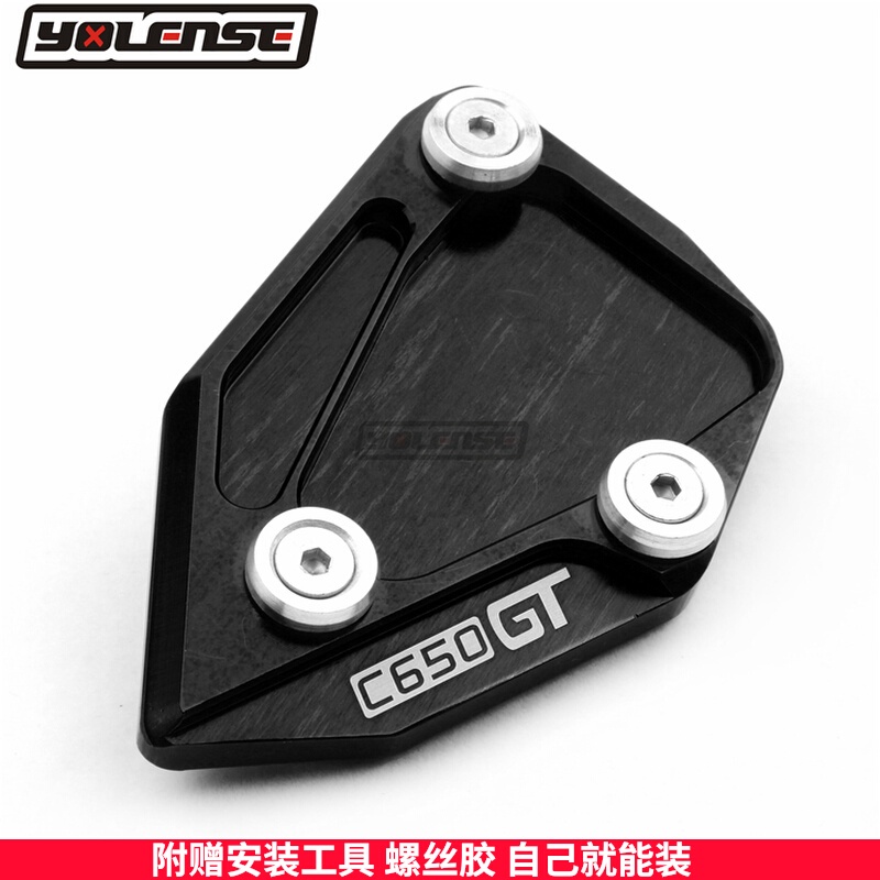 Hot sale BMW BMW C650GT C600 SPORT Modified CNC Side Support Extra Large Seat Parking Foot Support Widened Foot Pad