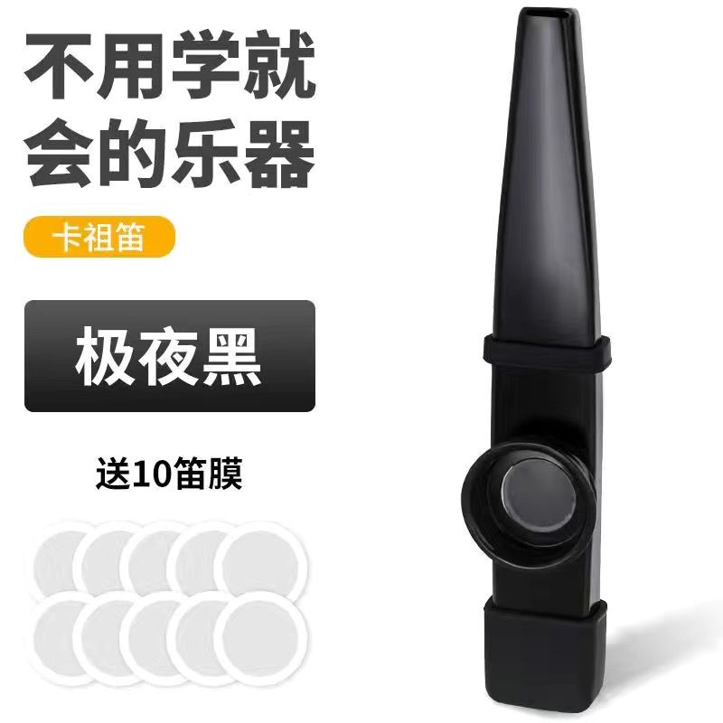 Quality Have Beginners KAZOO metal Kazo especially kerry guitar playing Musical Instrumen Beginner Ukulele Accompanim... - Image 4