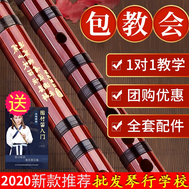 Premium G-Tone Bamboo Flute for Beginners - Adult & Child, Black Ghost Flute, Ancient Style - Image 2