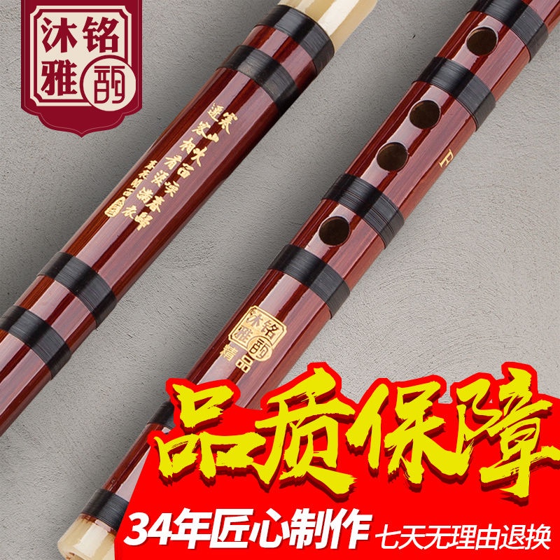 Premium G-Tone Bamboo Flute for Beginners - Adult & Child, Black Ghost Flute, Ancient Style - Image 4