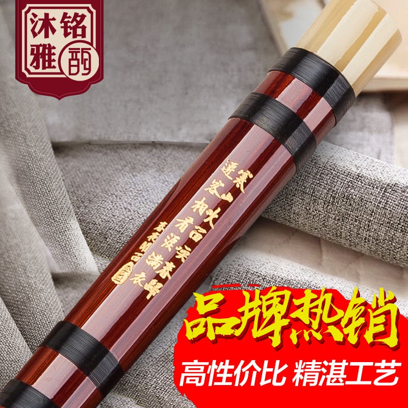 Premium G-Tone Bamboo Flute for Beginners - Adult & Child, Black Ghost Flute, Ancient Style - Image 5