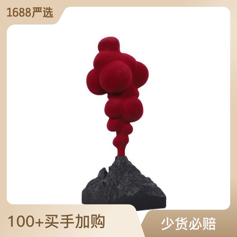 Volcanic Eruption Flocking Ornaments Modern Minimalist Model Room Living Room Decoration Ornaments Des