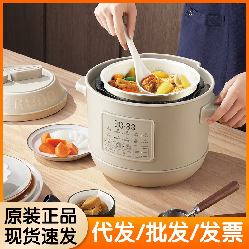 Bruno Chubby Pier Electric Pressure Cooker Household 3L High Pressure Cooker Automatic Exhaust Rice Cooker Small Smart Rice Cooker