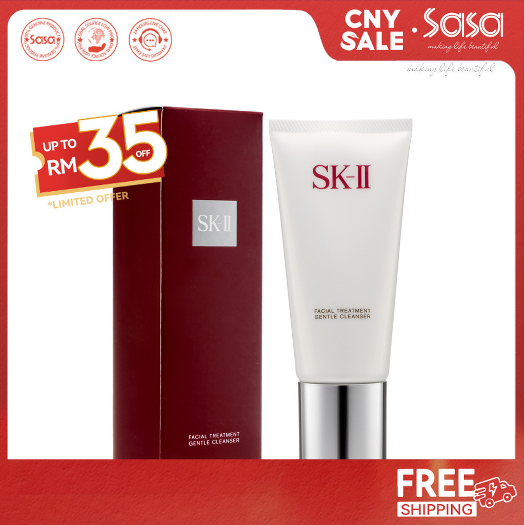 SK-II PITERA Facial Treatment gentle Cleanser (120ml/120mlx2)