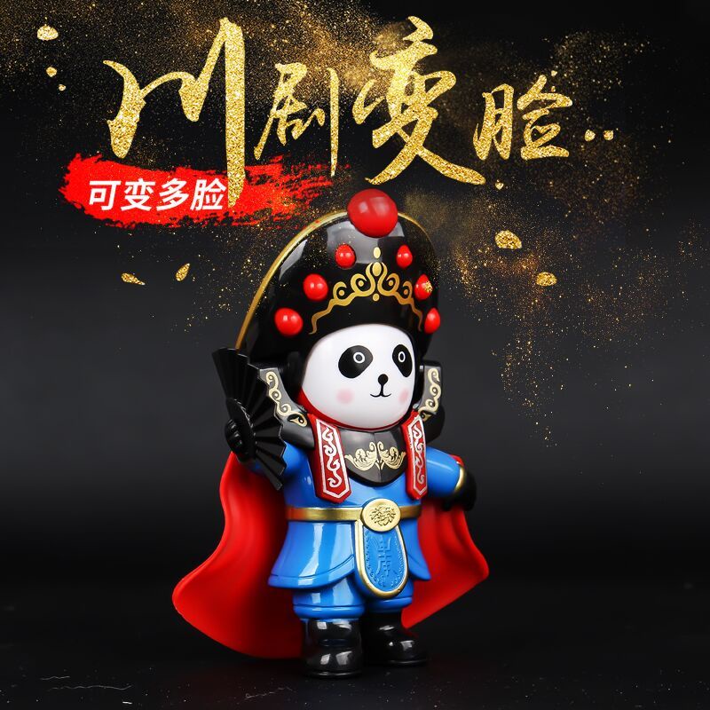 Sports Merchandise National Essence Culture Doll Sichuan Opera Face-Changing Doll Chinese Characteristic Peking Opera Doll Figure Sichuan Opera Facebook