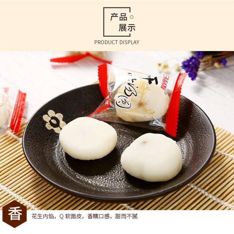 25g 麻薯 干吃汤圆 糯米糍 糕点 中国零食 即食食品 Mochi Dry Rice Dumpling Glutinous Rice Balls Snacks Instant Food China Snack