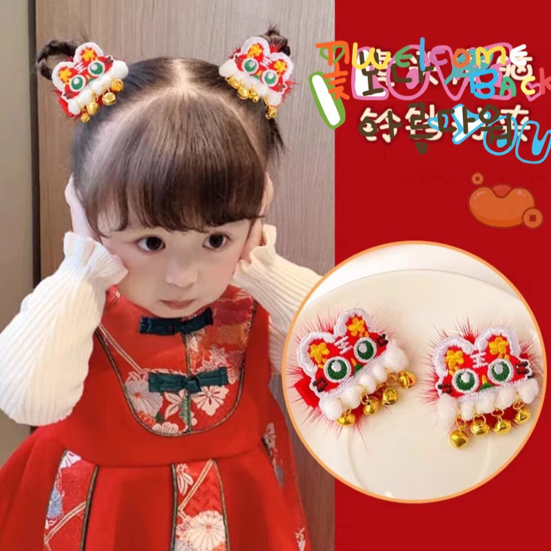 新年发饰 cny hair accessories chinese new year hair accessories new year hair clip Children Hair Accessories Festive Hair Accessories Girls Hair Accessories Antique Hairpin Little Girls Hair Accessories Hanfu Hair Accessories Step Shaking Headdress