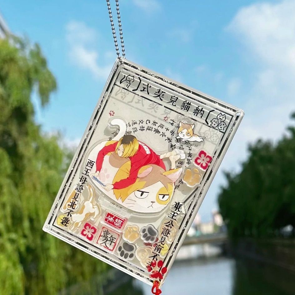 Kenma Kozume shake Anime keychain women Haikyuu acrylic key chain man kawaii key ring Pendant Ornament  Accessories friend gift