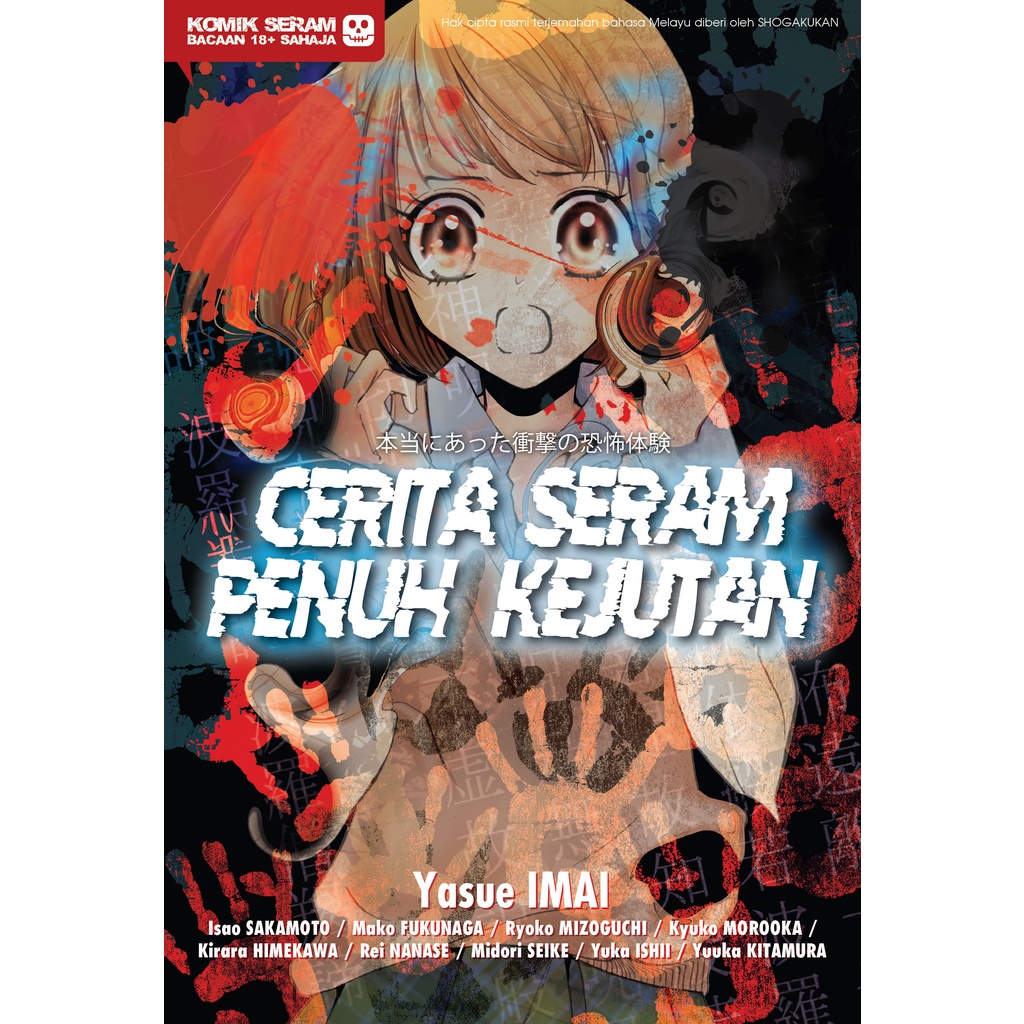 Cerita Seram Penuh Kejutan