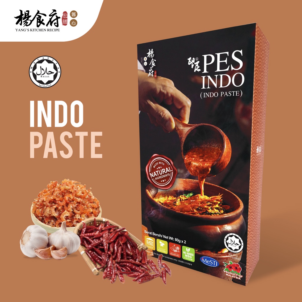 Yang's Kitchen Recipe Premium Instant Indo Paste 杨食府印尼酱