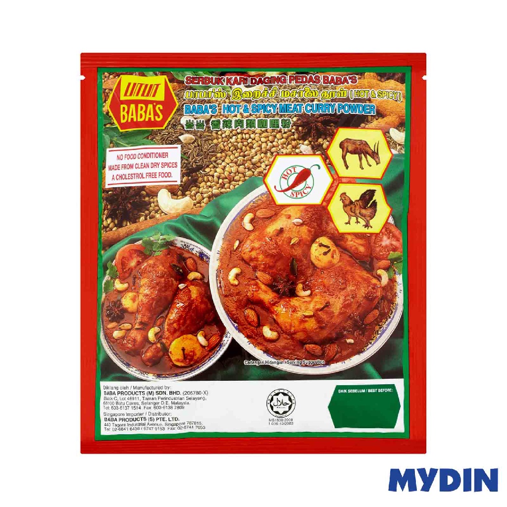 Baba's Hot & Spicy Meat Curry Powder (250g)