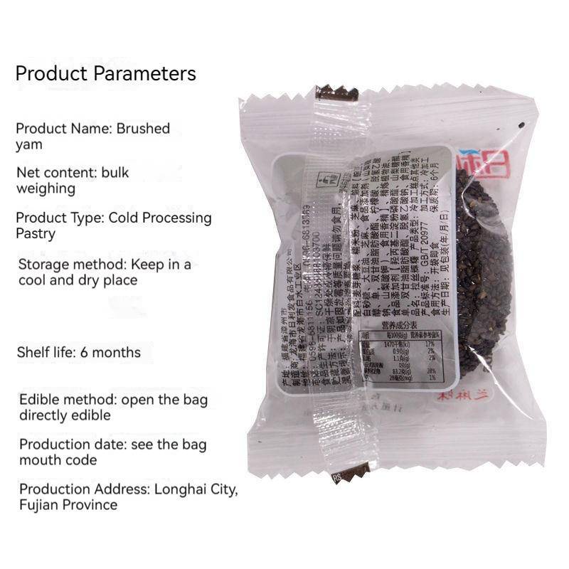 25g 麻薯 干吃汤圆 糯米糍 糕点 中国零食 即食食品 Mochi Dry Rice Dumpling Glutinous Rice Balls Snacks Instant Food China Snack