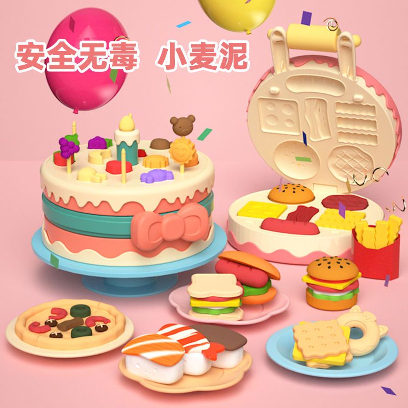 Plasticine Ice Cream Maker DIY Toy Noodle Maker Burger Maker Color Mud Mold Set