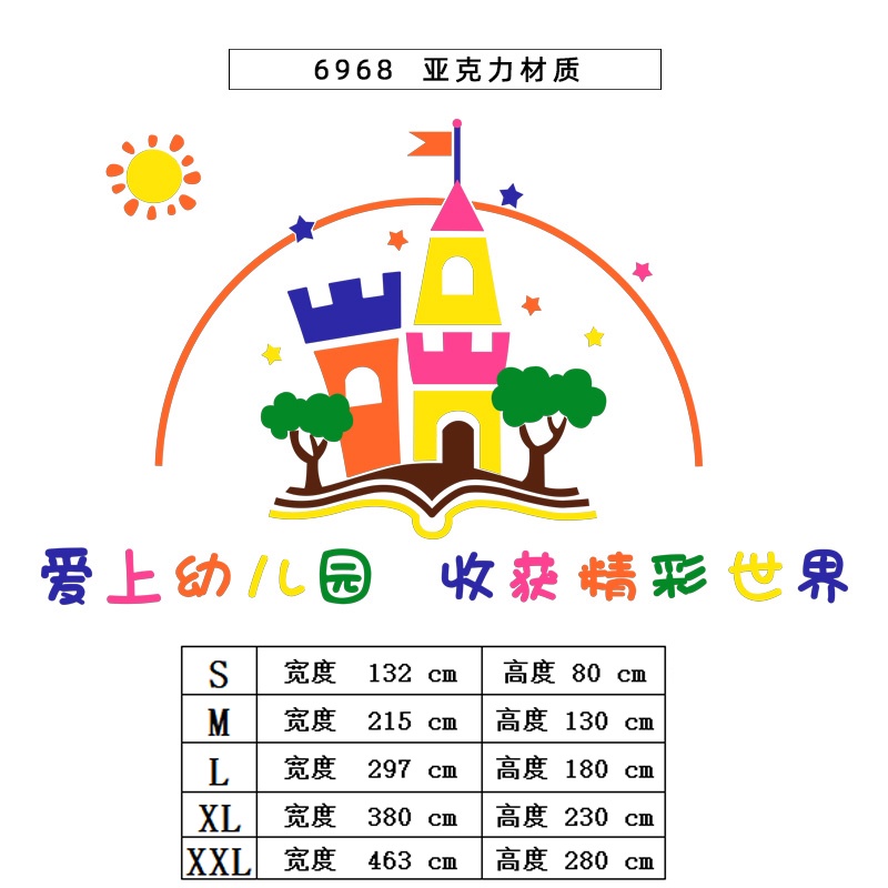 Multi Essential Color Castle Wall Stickers Acrylic 3d Three-Dimensional Self-Adhesive DIY wallpaper Decoration Kinder... - Image 4