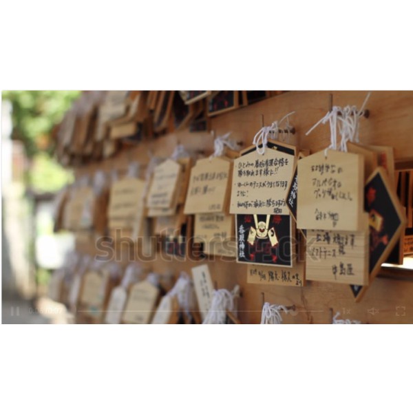 Votive tablet at Katori Shrine in Kameido middle Shot back rack Focus 2017.08.09 in Tokyo camera : Canon EOS 7D – Shutte