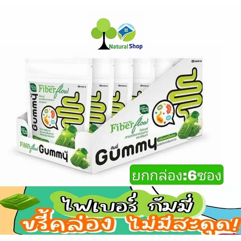 Premium Must HandyHerb Fiber flow Gummies Suitable Drivers Difficult Take Constipation - Image 2