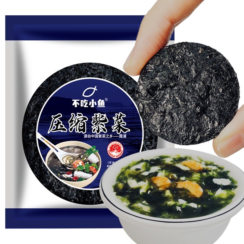 压缩紫菜 Compressed Seaweed 免洗无沙 煲汤 紫菜干 紫菜蛋花汤 独立包