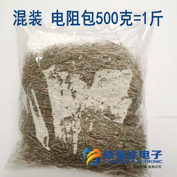 Electronic component 500g 1斤杂电阻电容包发光二三极管LED灯电子元件器件杂散混装包