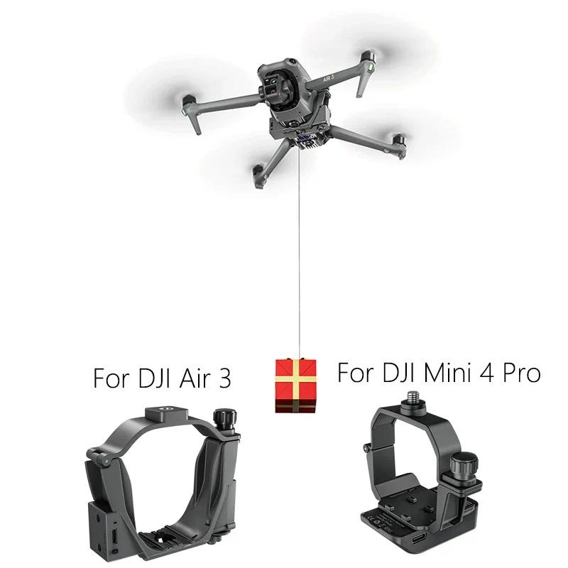 STARTRC Airdrop System for DJI Mini 4 Pro/Air 3/AIR 3S Drone Light-Sensitive Air-dropping Dropper Fishing Gift Rescue Deliver Thrower