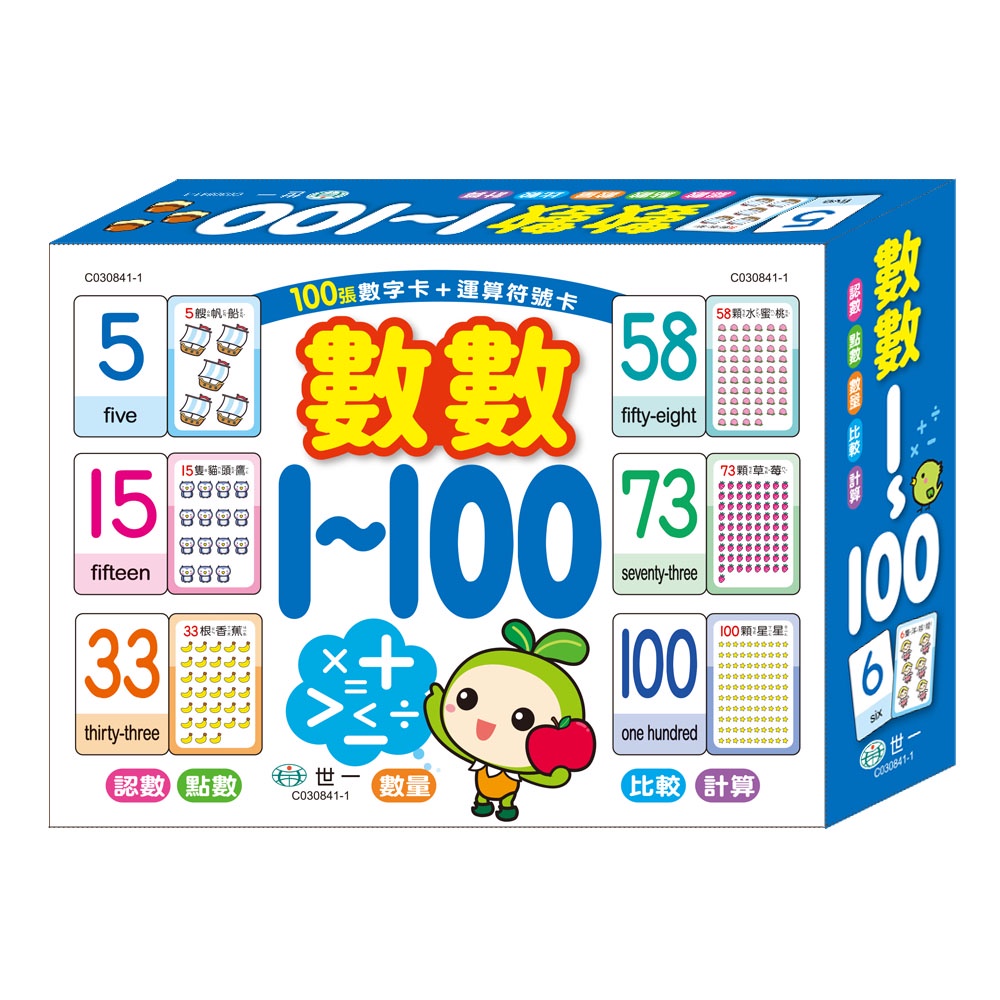 Counting 1~100 Learning Card 11101018458 Taaaze Reading Book Life Online Bookstore