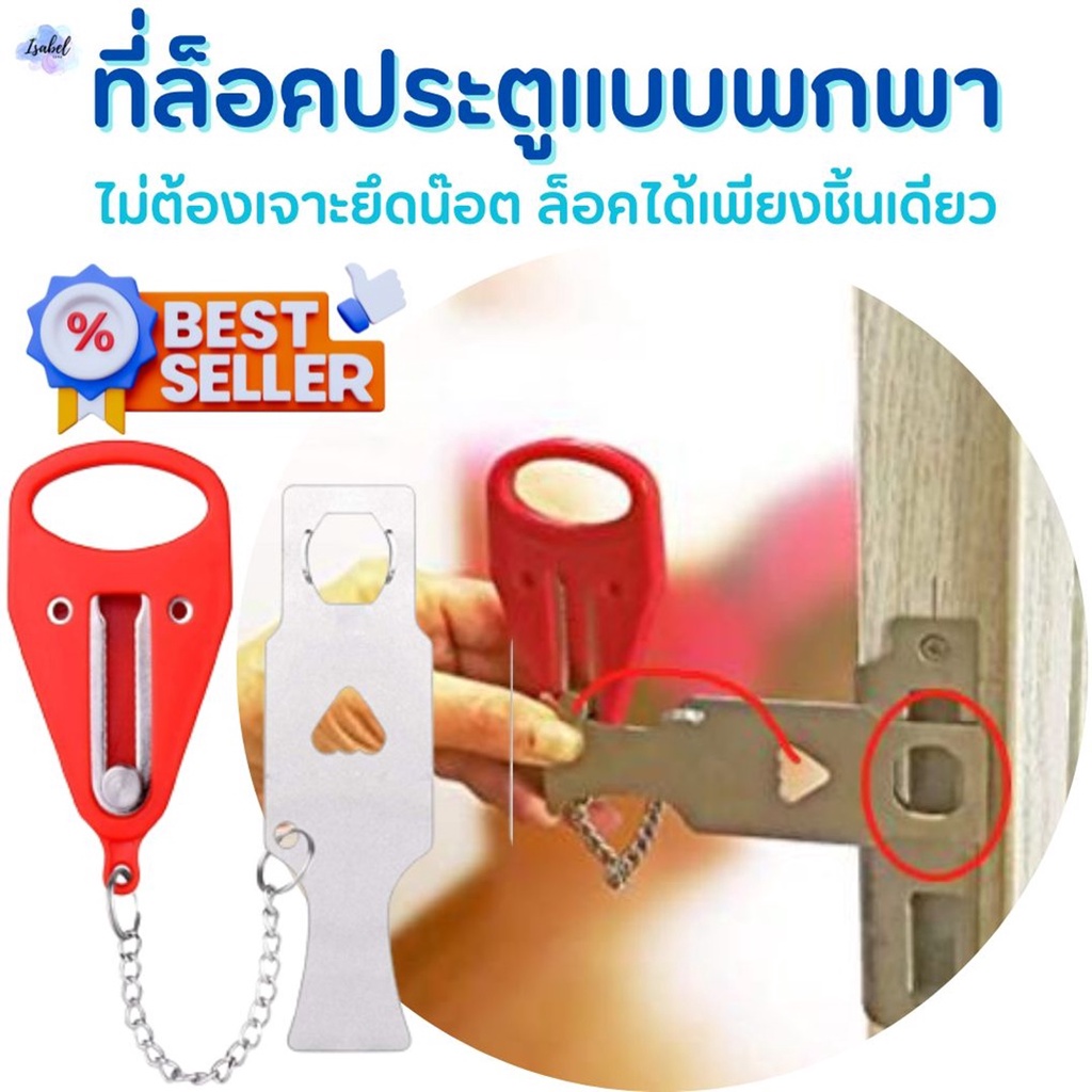 Non Punching Wooden Door Lock Bathroom Portable Key Safe Use At Condo