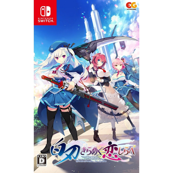 White blade sparkling love search Nintendo Switch From Japan NEW