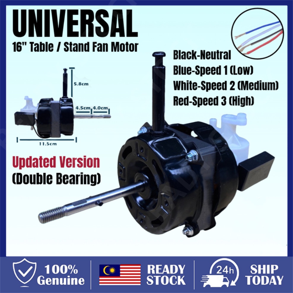 【24h】 Universal 16 Inch 16" Table Fan Motor / Stand Fan Motor Midea Elba Fan Motor Motor Kipas