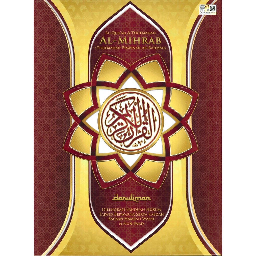 Al Quran & Terjemahan Al Mihrab (Extra Large)