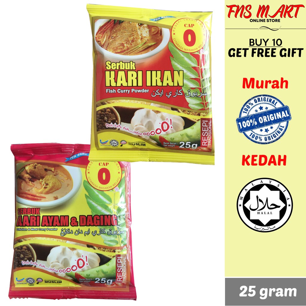 Rempah Kari Cap O 25g Serbuk Kari Ikan Kari Ayam Daging pek kecil Fish Chicken Meat Curry Powder 咖喱粉