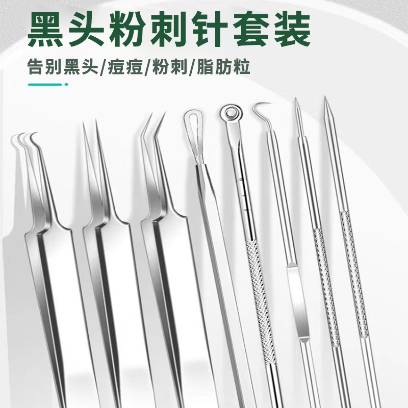 8 in 1 Acne Needle Set Blackhead cell clip set Acne Needle Tweezers Precise acne clip popping tool