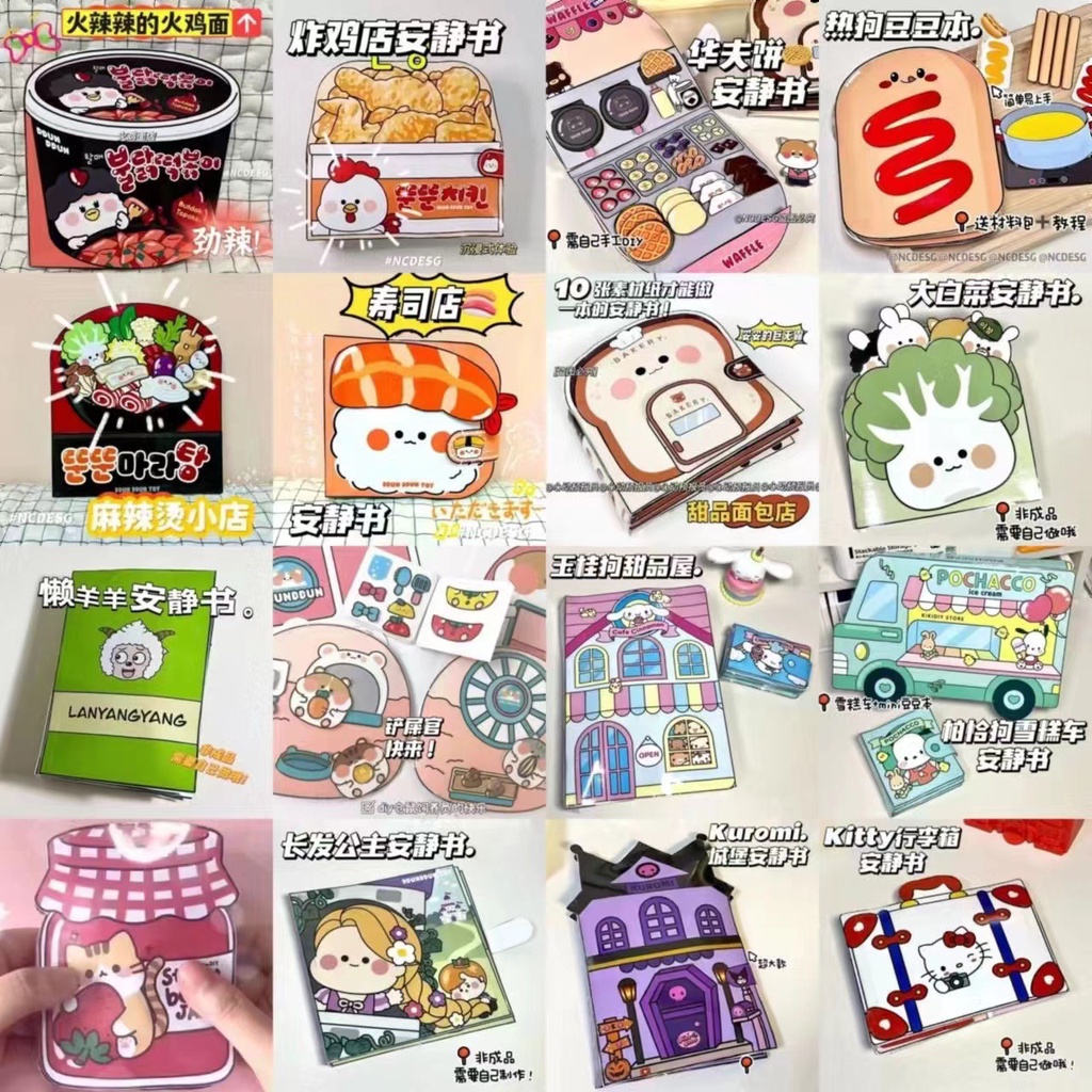 Cut-free Quiet Book New Style Quiet Book Homemade Doudou Book Sanrio Quiet Book Cut-Free Christmas Quiet Book Educational Handmade Toys Children Gifts Full Set diy Pinch Music