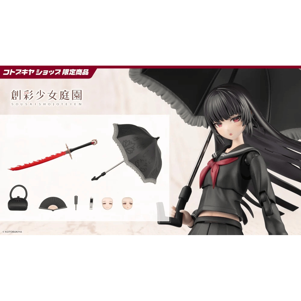 PREOR KOTOBUKIYA AFTERSCHOOL KUON'S ACTOR PROP SET