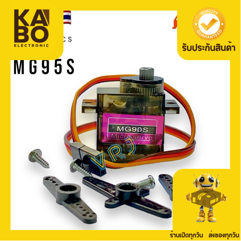 Servo MG90S 9G Digital Metal Gear For Airplane Helicopter Rc Car Boat MG90 9G