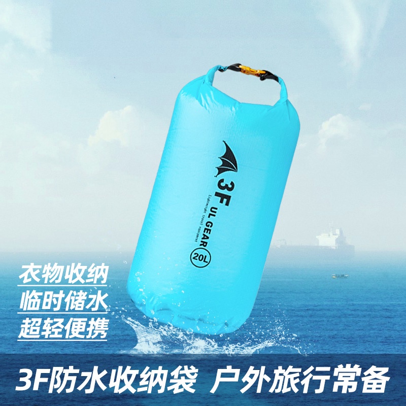 Polar Bear Outdoor Sanfeng Out Waterproof Bag Waterproof Bag Seaside Upstream Summer Drifting Bag Sundries Storage Airbag